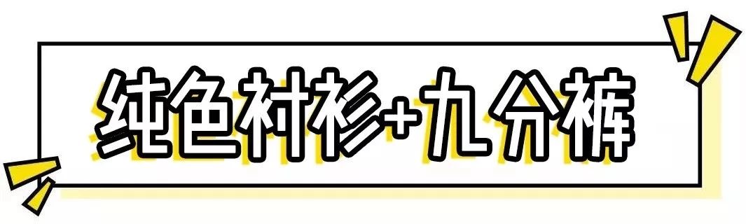 倪妮穿衣风格图片,倪妮衣着打扮