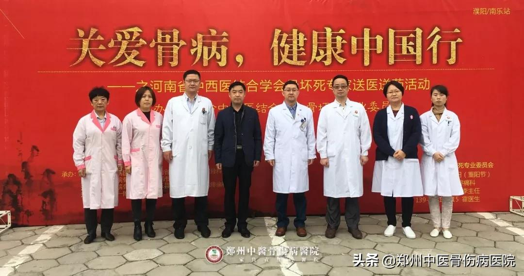 专家义诊活动宣传通知,专家义诊活动圆满结束