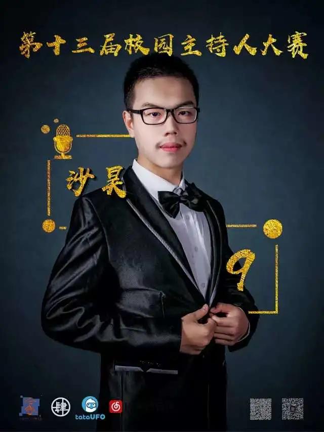 河南宝钢优秀学生特等奖,宝钢优秀学生特等奖