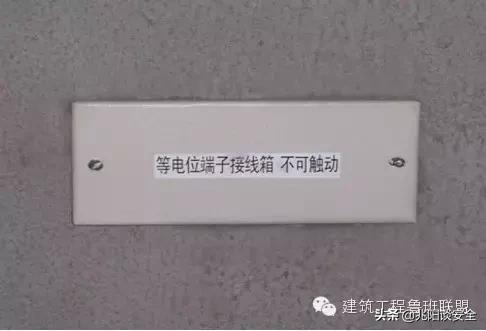 防雷接地施工流程的实例解读,防雷接地装置施工顺序图片