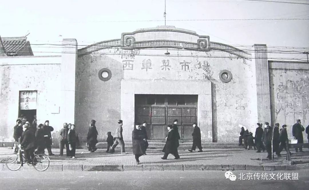 西单菜市场在西单什么位置,西单菜市场1996年老照片