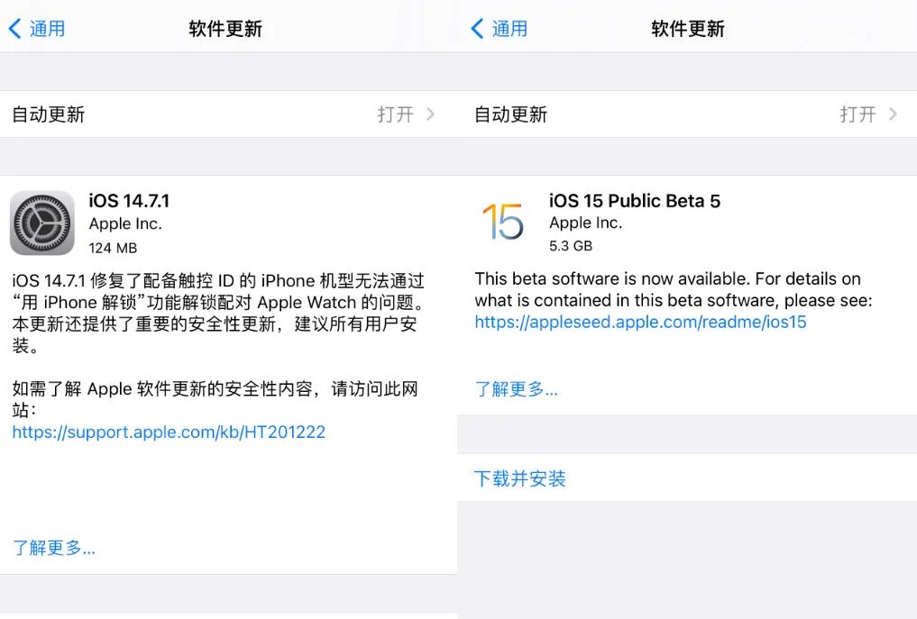 iphone越狱后可以绕过id验证吗,苹果手机绕过id解锁后可以升级吗