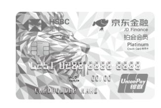 京东小白卡哪个最好下,京东小白卡是金卡还是白金卡