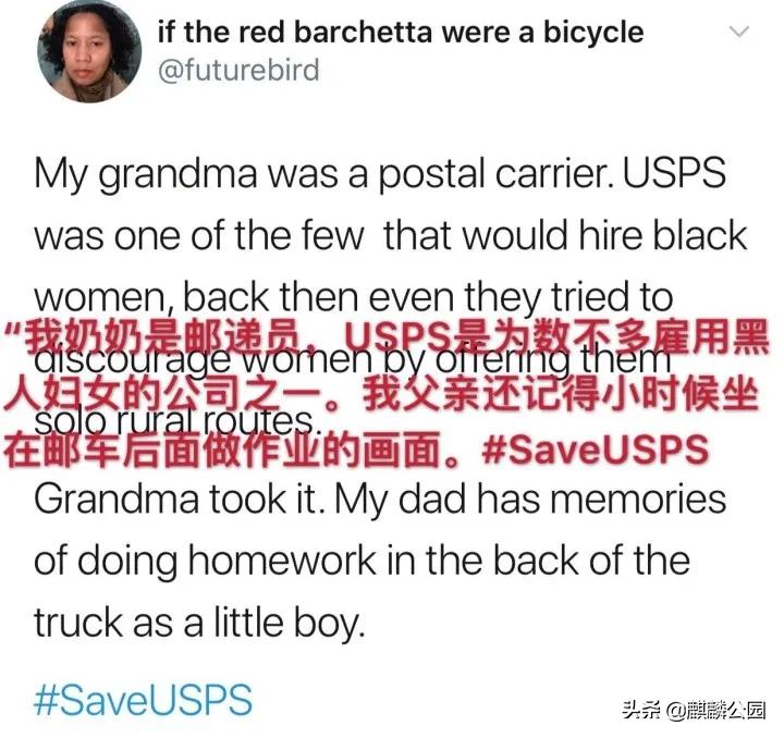 哪哪都有你|最大的国企美国邮政（USPS），快被特朗普搞破产了？