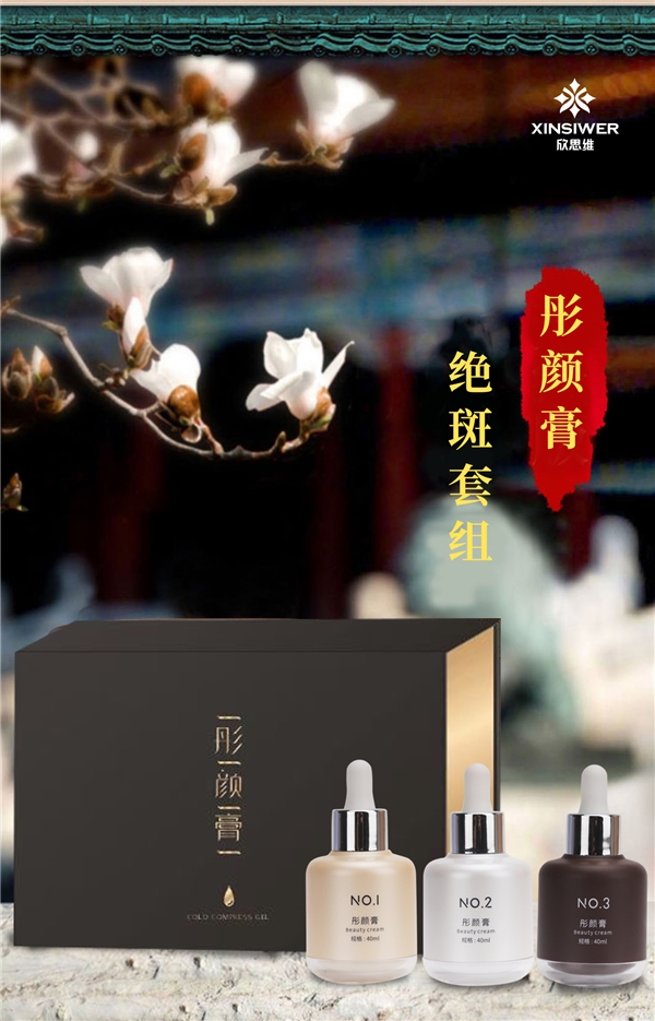 中国中医药非物质文化遗产有哪些,中国非物质文化遗产的中药护肤品