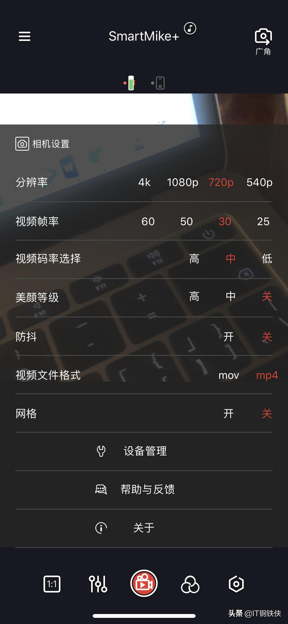 vlog短视频剪辑软件哪个好,vlog短视频需要的设备