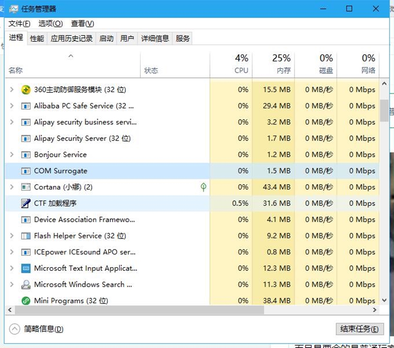 V社的VAC到底有多么“靠谱”?比腾讯的TP差远了,但总比EA的好