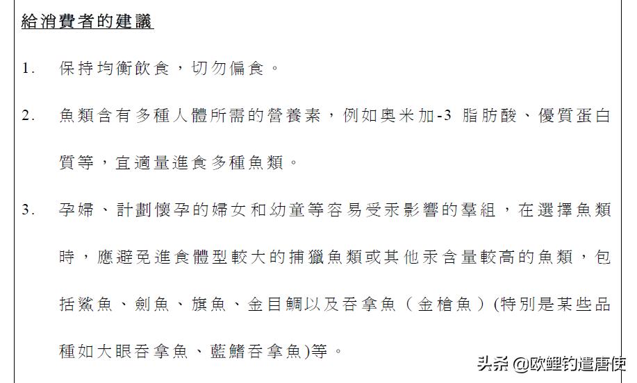 钓鱼也是一种技术,科学钓鱼的基本原理