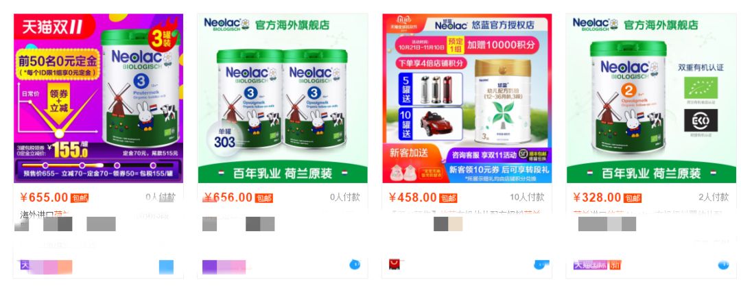 国外奶粉查出致癌物,芳香烃矿物油奶粉事件