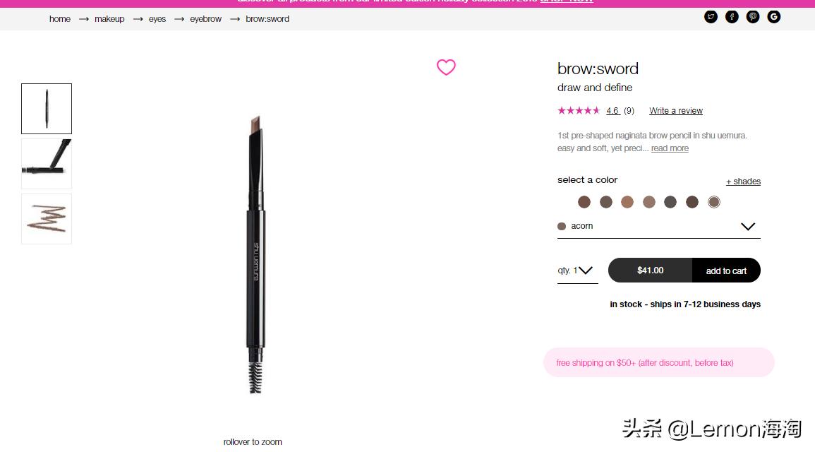 植村秀旗舰店直播彩妆套盒,植村秀护肤品官方旗舰店