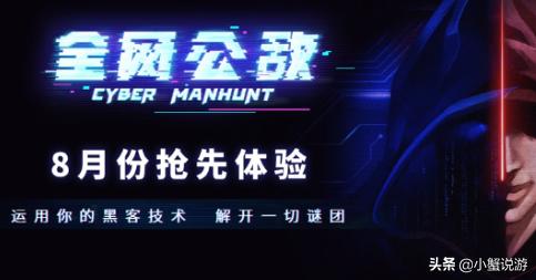 万代漫改游戏排行,万代新要开发的漫改游戏