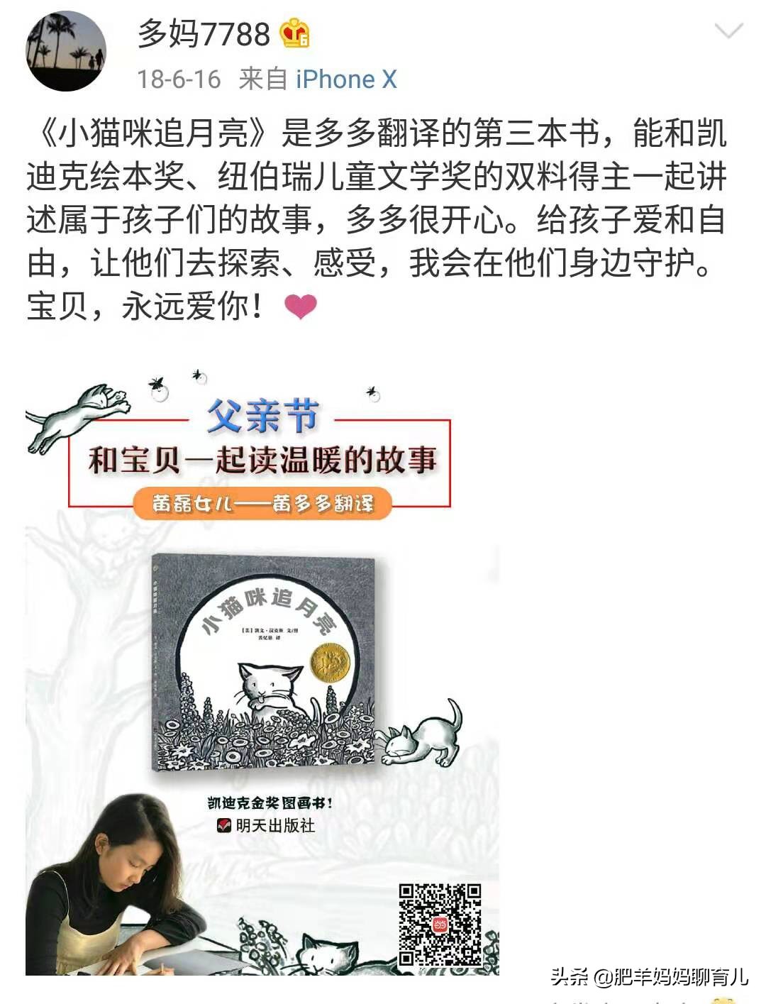 老师提水桶帮学生擦脸,学校老师拎水桶卸妆