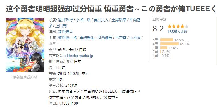 龙傲天动漫后宫番叫什么名字,龙傲天系列动漫一口气看完