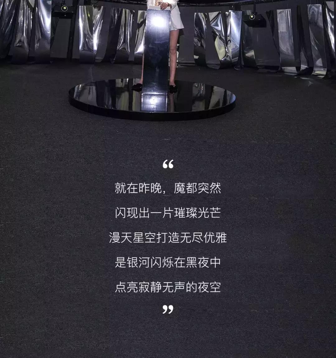 聚划算欢聚日光影之夜，开启满天星·光盛典