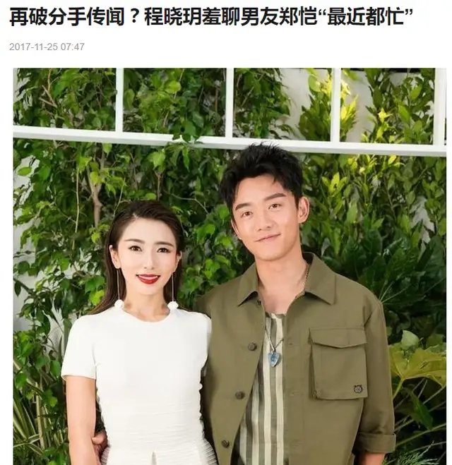 沪上小阿飞现状,沪上阿飞