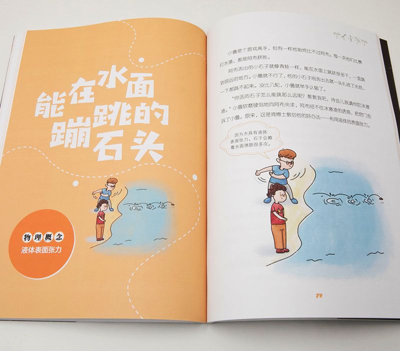 教育部提醒孩子复学,教育部谈孩子无缘好大学