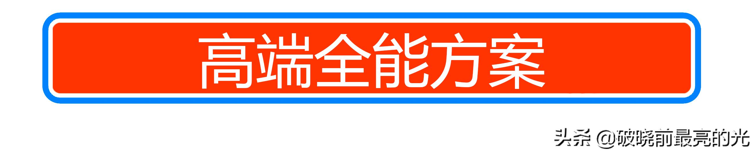 AMD这是杀疯了？2021上半年攒机指南