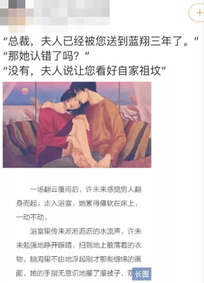 我替你们试了试,微博小黄文一直点下去是啥样的。