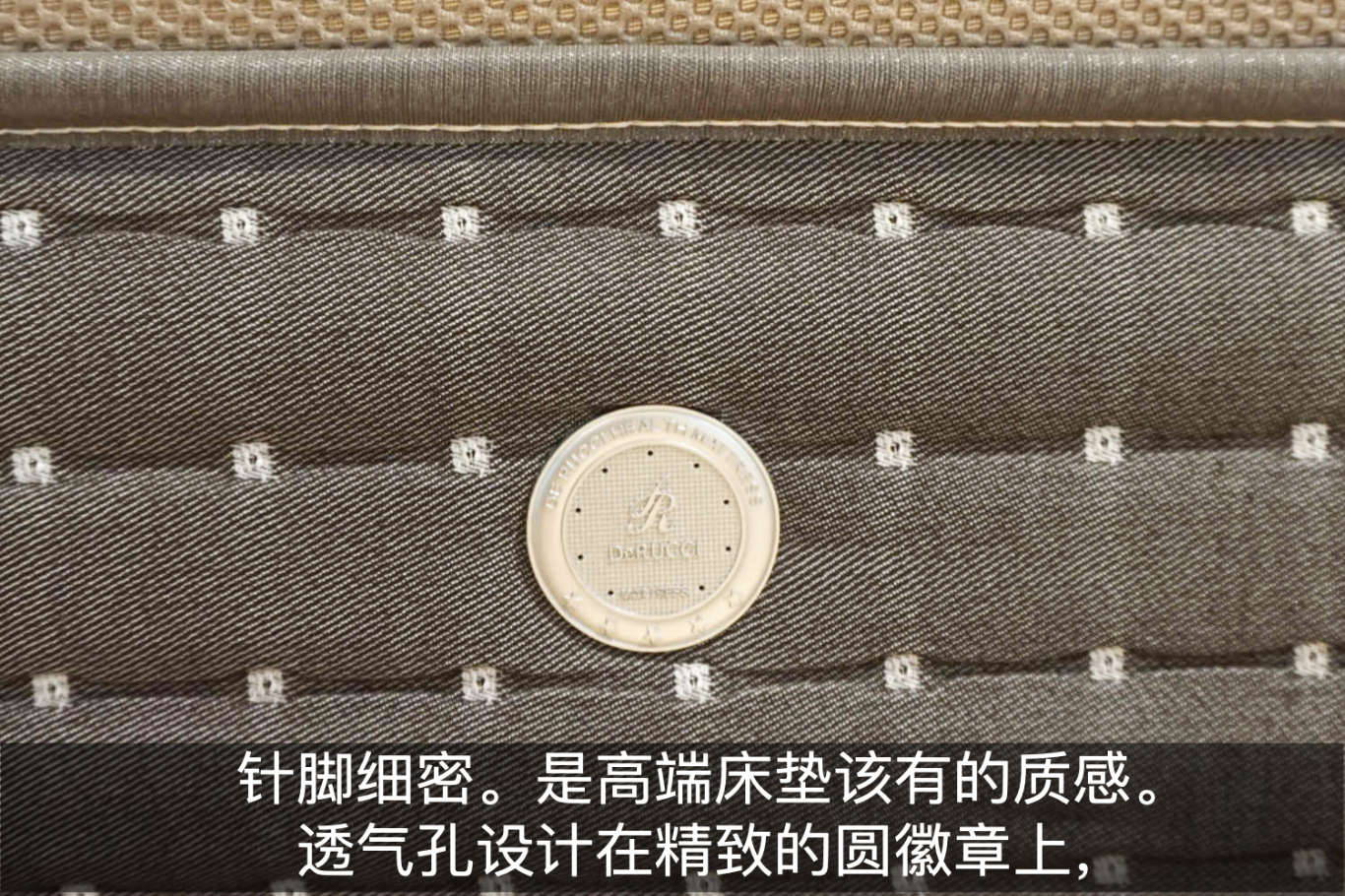 慕思3d床垫和树脂球床垫哪个好,太空树脂球和慕思床垫的区别