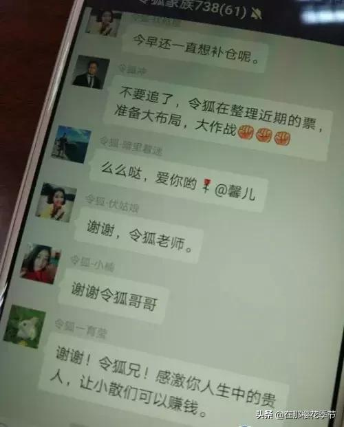 进了一个骗人的群怎么办,进了一个骗钱的群咋说