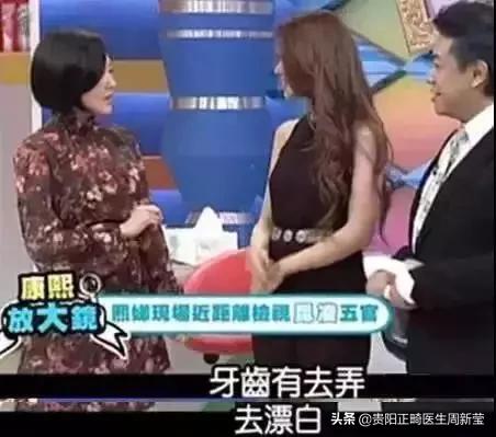 市面上冷光美牙仪真的有用吗,蓝光美白牙仪真的管用吗