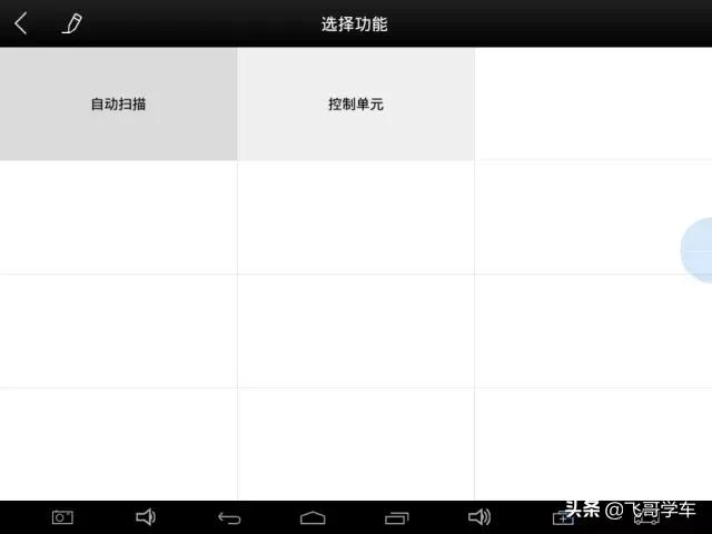 更换电子转向机总出问题?手把手教你做通用汽车转向机重置学习