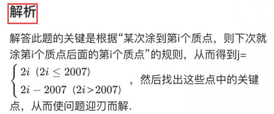初中数学分式巩固题讲解,初中数学分类讨论思想有哪些