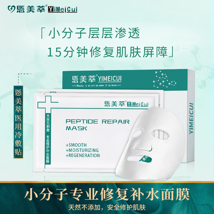 悘美萃护肤品安全吗,悘美萃产品怎么样