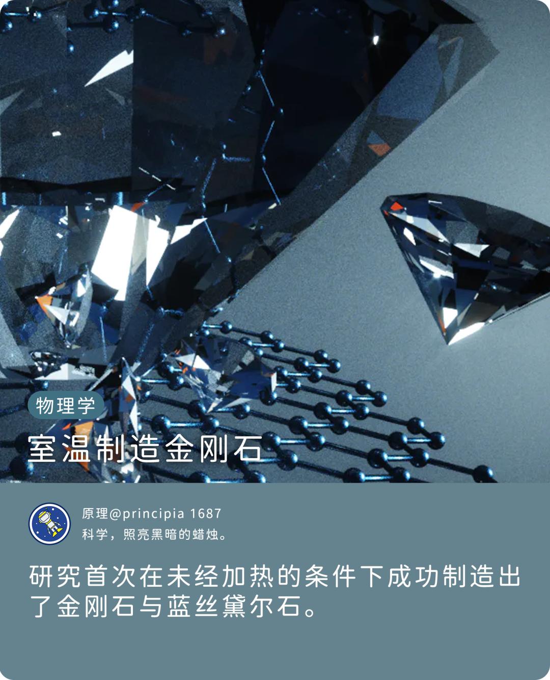 自然界已知的最坚硬的物质,自然界中已知的最硬的物质