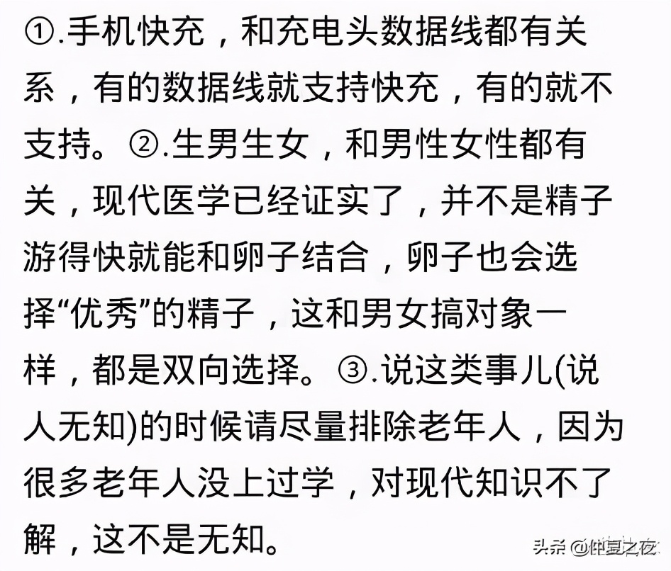 寒火是怎么回事,寒火的根本原因是什么