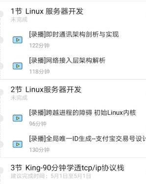 学会c+能做什么工作,c+有哪些职业方向