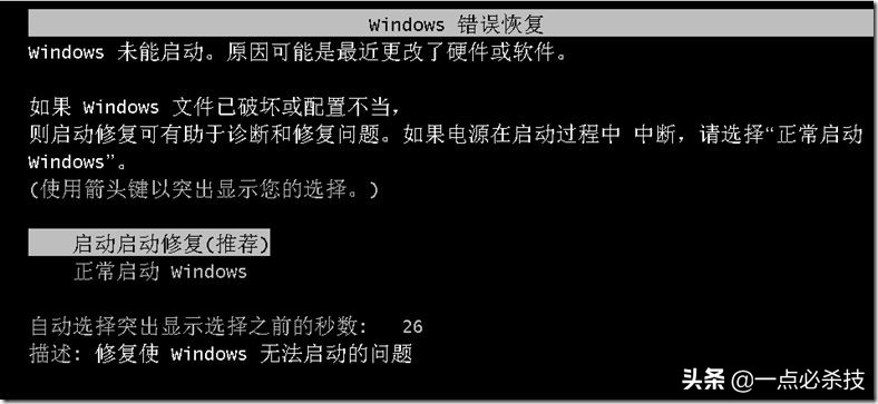 win7忘记开机密码用u盘解决蓝屏,win7忘记开机密码u盘启动