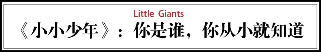 6个中国00后成长纪录片,羡慕他们有如此强大的父母