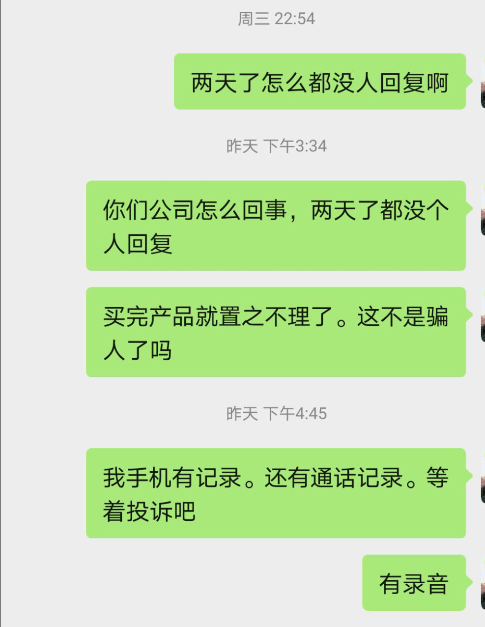 多燕瘦产品减肥靠谱吗,多燕瘦产品是不是安全有效