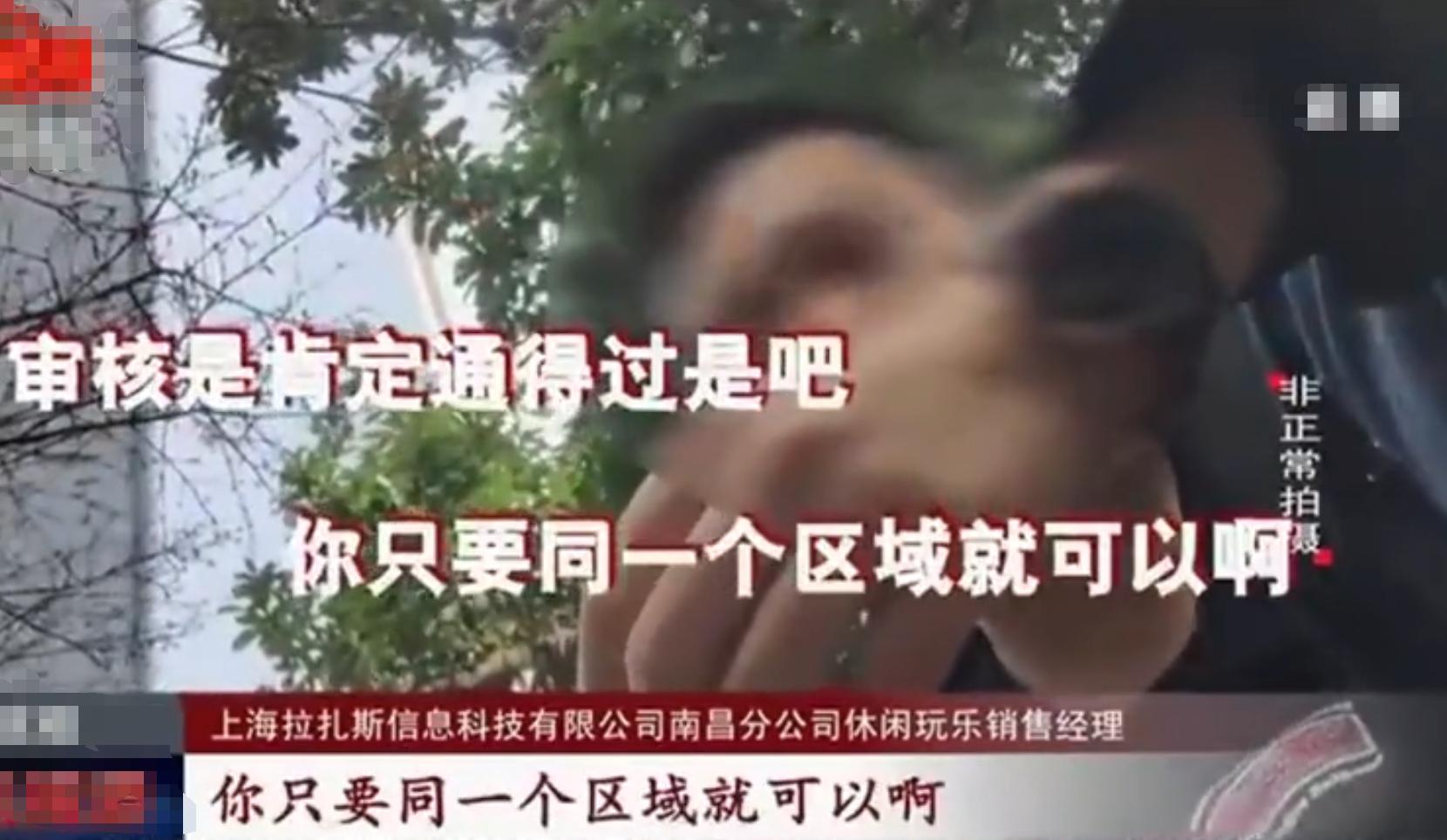 饿了吗上门服务时间,饿了么上门spa怎么预约