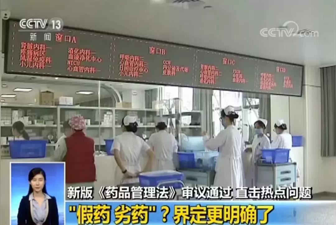 新规发布这些药品不得在网上销售,未上市的药品新规