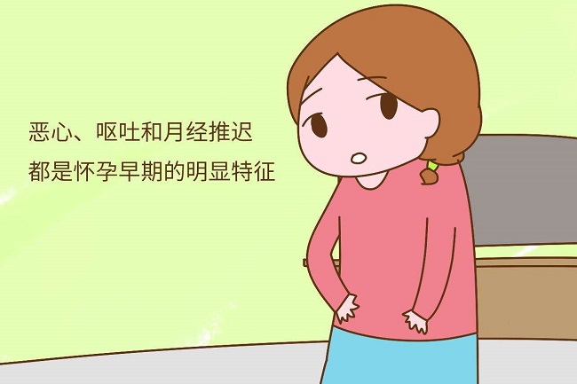 女性怀孕最快几天有反应,怀孕了是不是脉象比正常人快