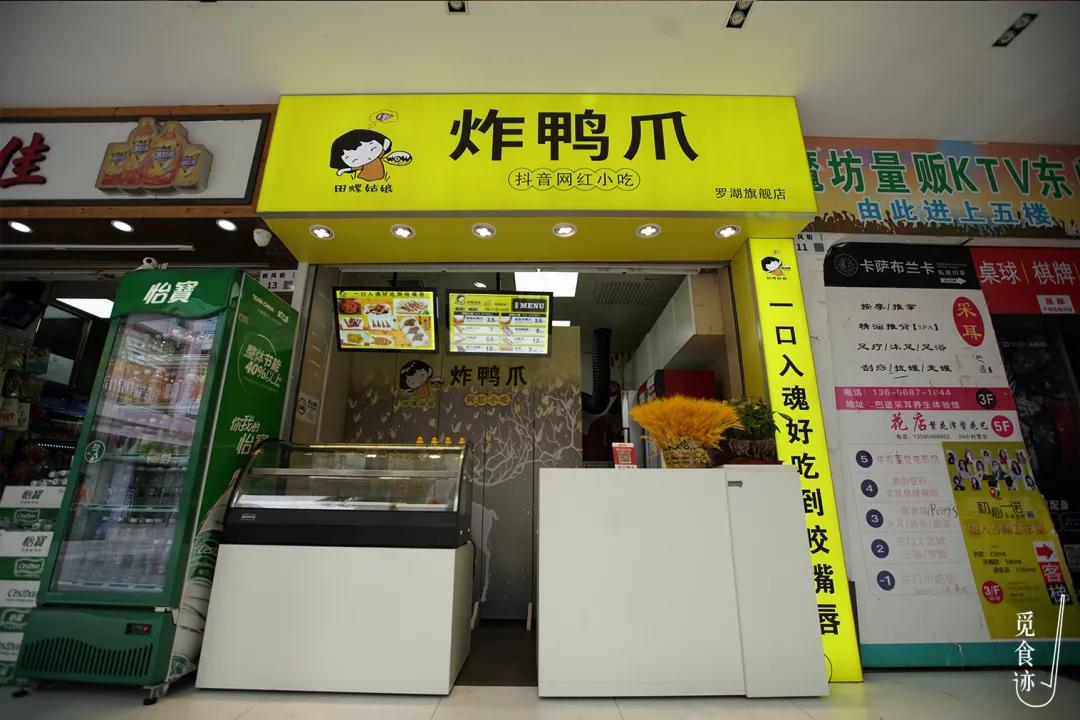 炸鸭爪爪抖音团购套餐,炸鸭爪抖音团购