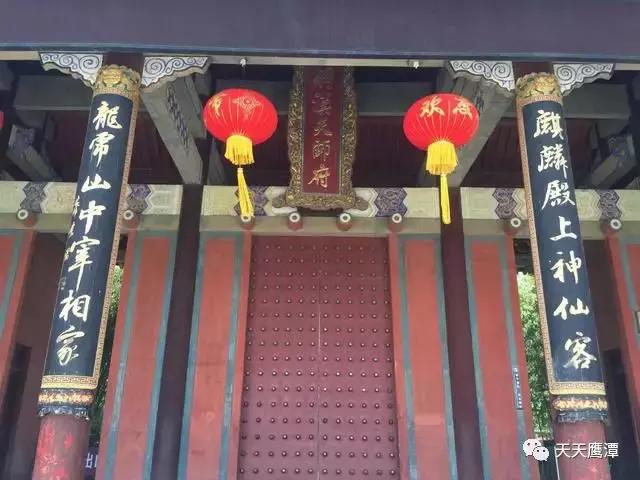 鹰潭和龙虎山道教,鹰潭龙虎山道教发源地