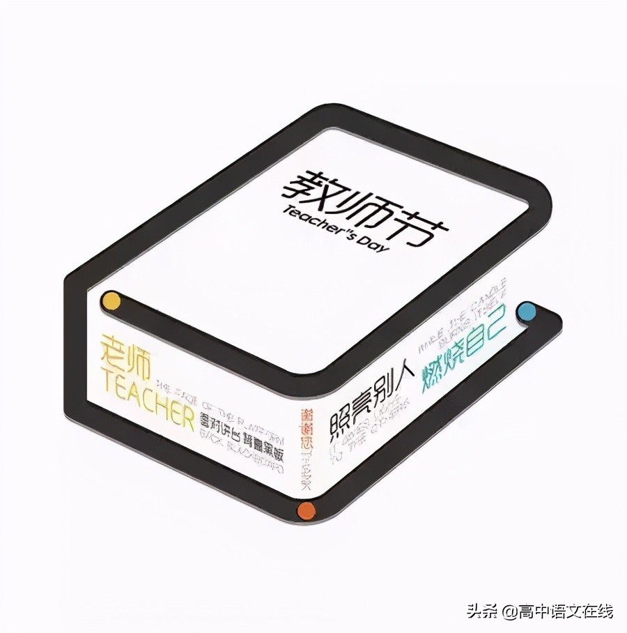 2021年高考作文最后冲刺及范文,冲刺高考语文作文范文