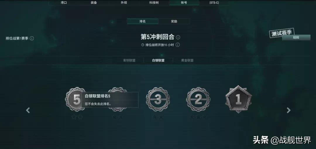 萌新也能打出百万伤害,萌新能拿下富江吗