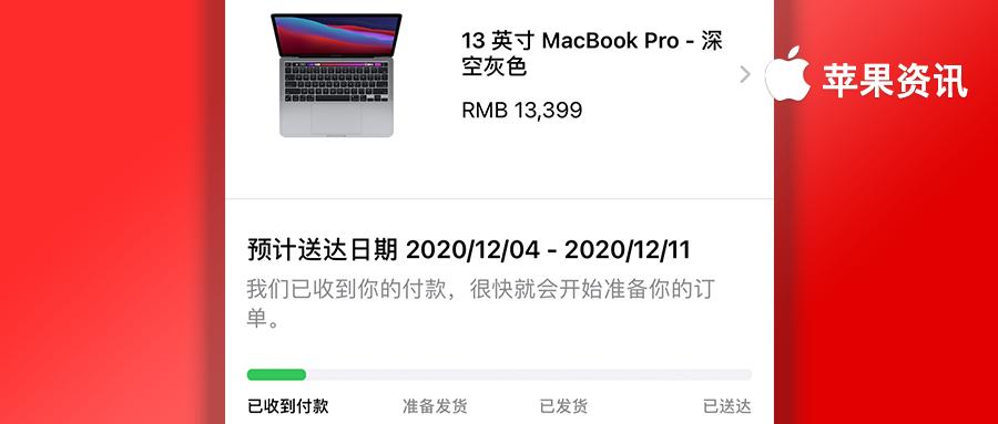 新入手的macbookpro,买一个macbookpro
