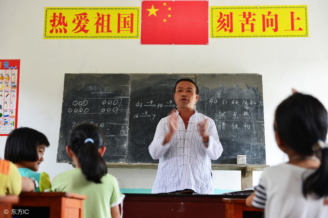 原民办代课教师的待遇还能涨吗,原民办代课老师现在待遇提高了吗