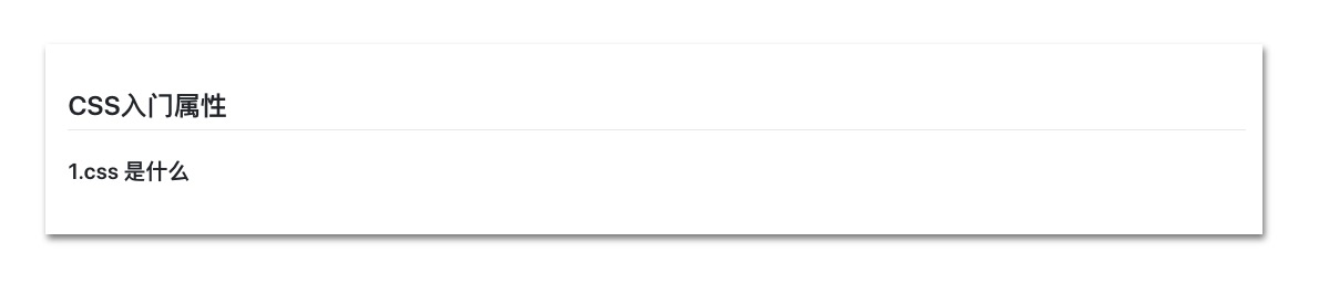 vue3引入markdown,vue使用markdown