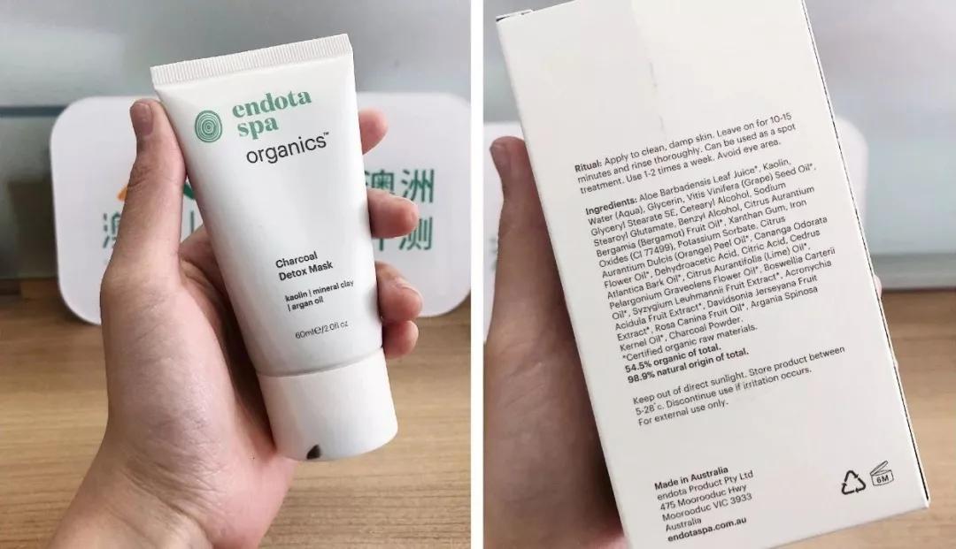 6款超火清洁面膜测评,澳洲清洁面膜