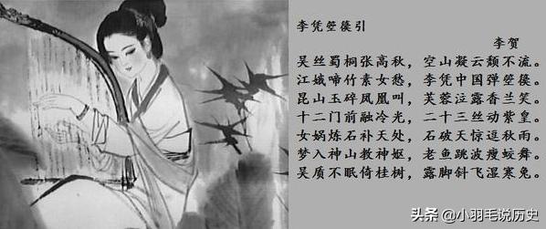 “诗鬼”李贺，是哪些经历影响了他的创作风格？