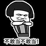 凡士林身体乳能够美白吗,凡士林身体乳能美白吗