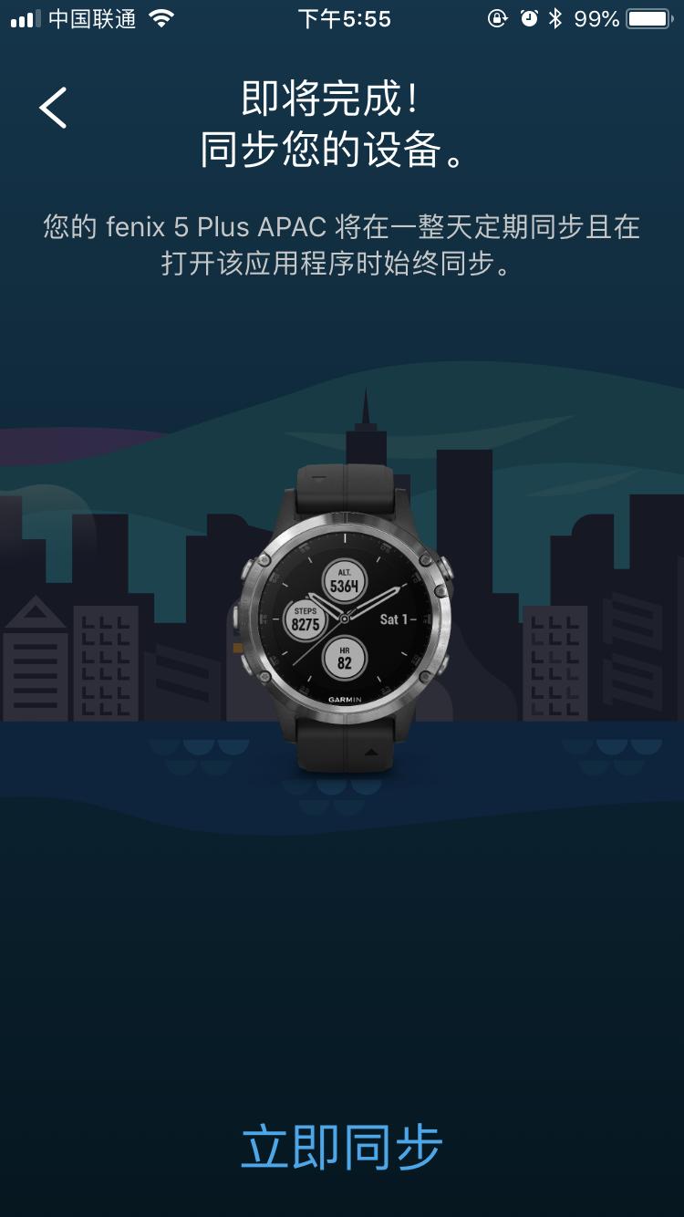 佳明fenix5plus表盘怎么换,佳明fenix5plus导航怎么用