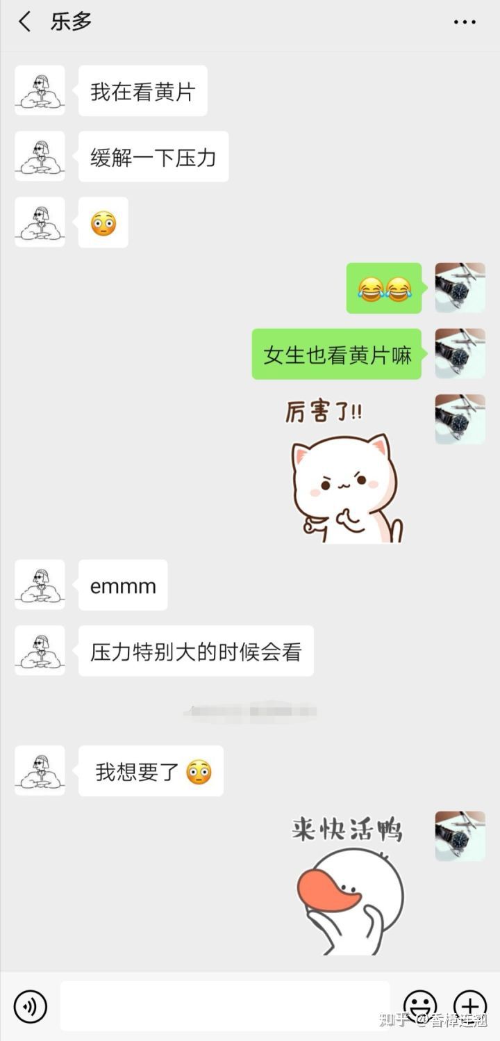 相亲遇到过怎样的女生,相亲的时候都遇到过什么