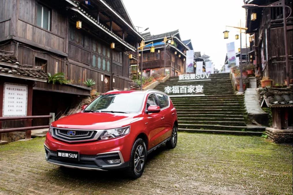 从“1”到“2000000”，吉利远景家族畅销12年的背后